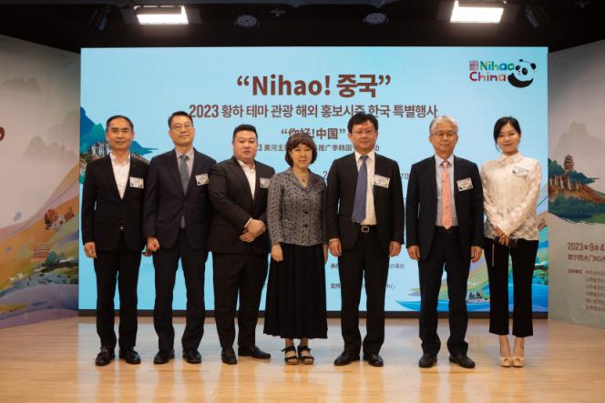 1.“你好！中國”2023黃河主題旅游海外推廣季韓國專場活動5日在首爾舉行，圖為現(xiàn)場嘉賓合影。中國駐首爾旅游辦事處供圖