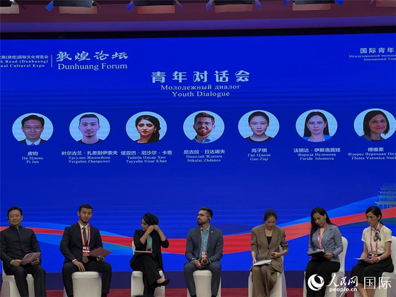 圖為論壇現(xiàn)場。人民網(wǎng)記者 張博嵐攝