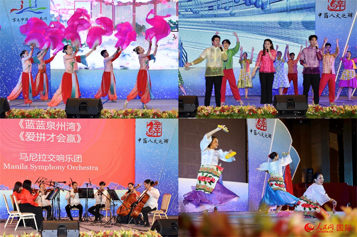 開幕式上，當(dāng)?shù)刂囆g(shù)表演團(tuán)體帶來精彩文藝演出。人民網(wǎng)記者 樊帆攝