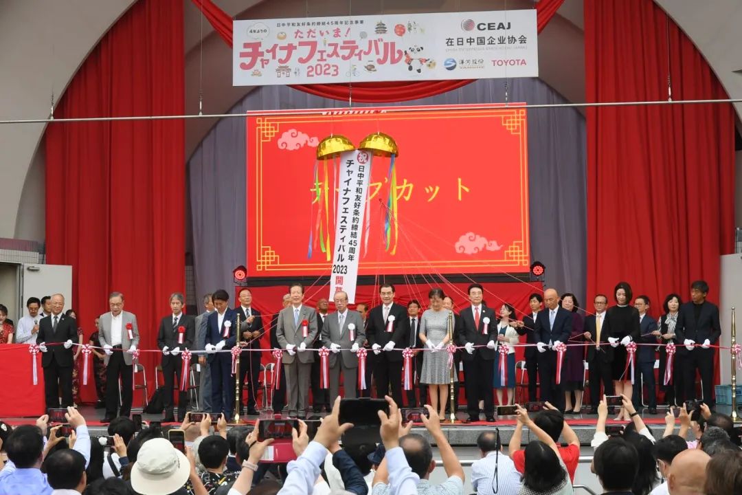9日，“2023中國節(jié)”活動在日本東京開幕。中國駐日本大使館供圖