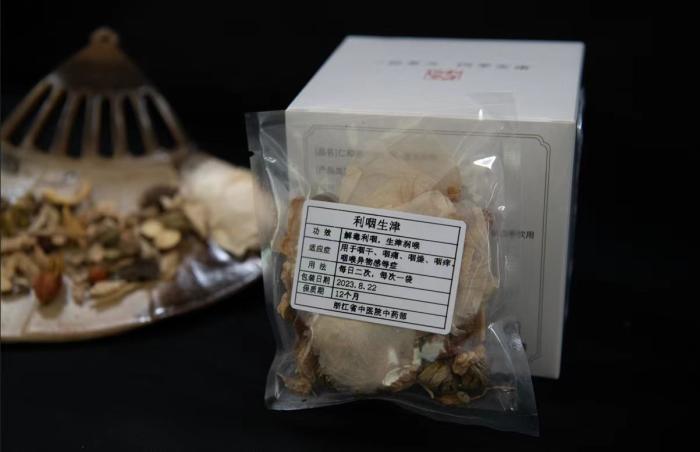 酸梅湯配方。 截圖自浙江省中醫(yī)院。