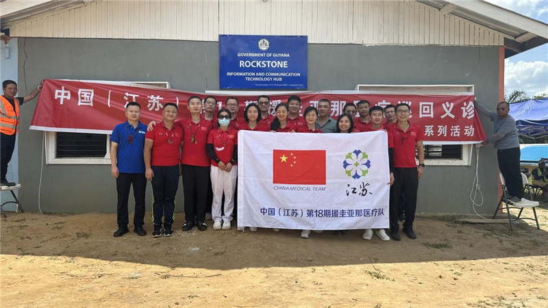 參加義診活動(dòng)的醫(yī)療隊(duì)隊(duì)員合影。第18期中國援圭亞那醫(yī)療隊(duì)供圖