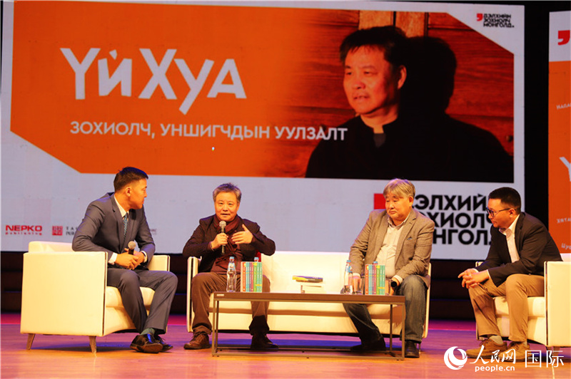 9月16日，余華（左二）讀者見(jiàn)面會(huì)現(xiàn)場(chǎng)。人民網(wǎng)記者 霍文攝