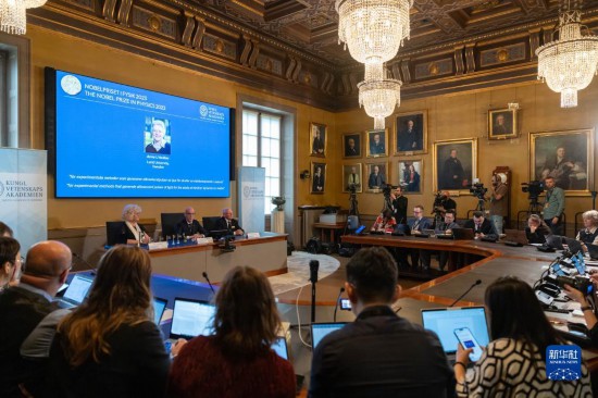 這是10月3日在瑞典斯德哥爾摩拍攝的2023年諾貝爾物理學(xué)獎公布現(xiàn)場。新華社發(fā)（魏學(xué)超攝）