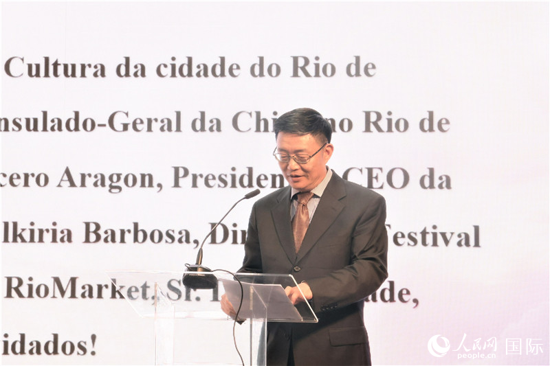 中央廣播電視總臺拉美總站站長朱博英在活動現(xiàn)場致辭。人民網(wǎng)記者 時元皓攝