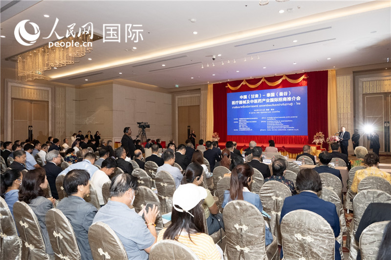 中國(guó)-泰國(guó)醫(yī)療器械及中醫(yī)藥產(chǎn)業(yè)國(guó)際推介會(huì)現(xiàn)場(chǎng)。孫廣勇攝