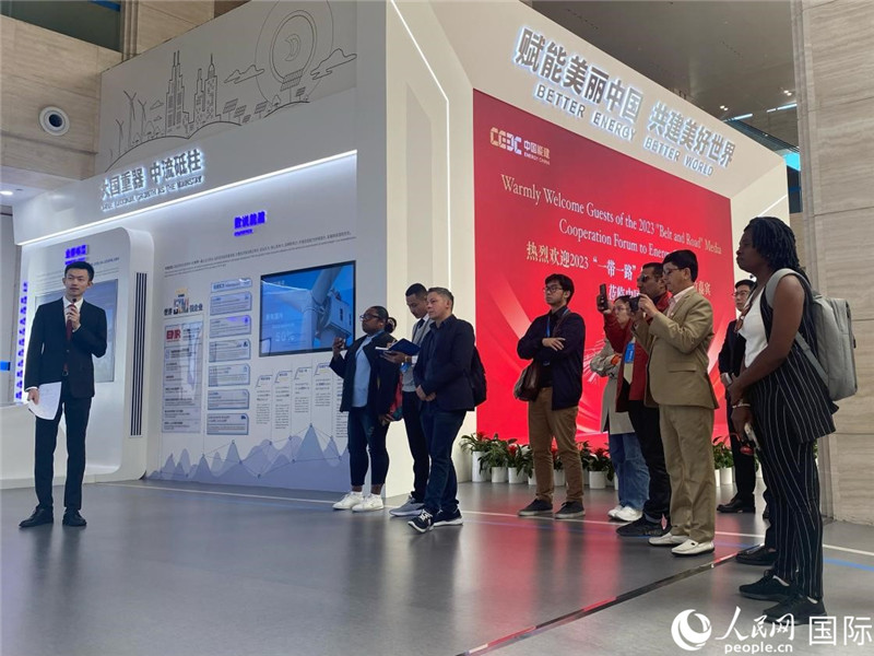 2023“一帶一路”媒體合作論壇聯(lián)合采訪團參訪中國能建。人民網(wǎng)記者 于洋攝