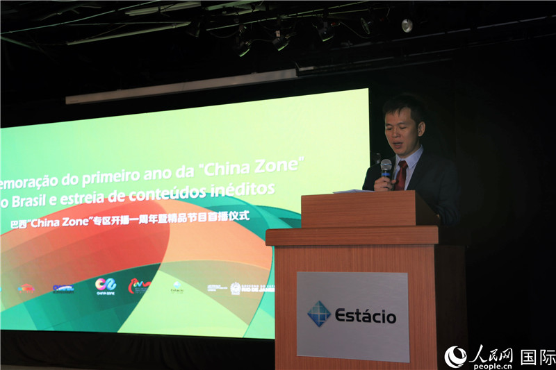 巴西康橋博智文化傳媒公司總經(jīng)理陳翔廣在活動中致辭。 人民網(wǎng)記者 時元皓攝