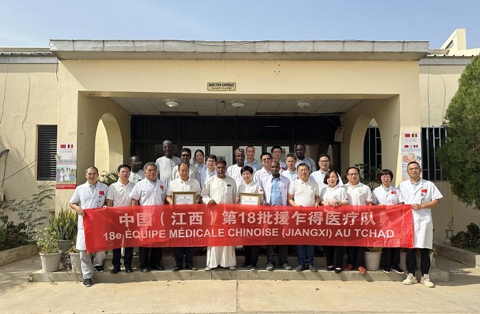 頒獎(jiǎng)儀式后，中國(guó)（江西）第18批援乍得醫(yī)療隊(duì)合影。中國(guó)（江西）第18批援乍得醫(yī)療隊(duì)供圖
