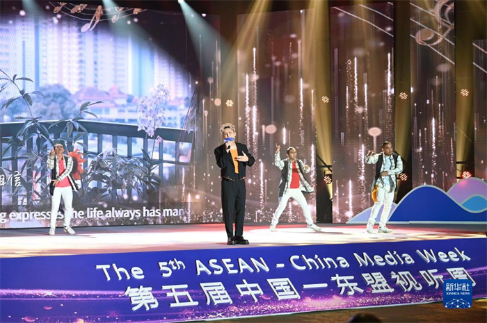 10月21日，在馬來西亞行政首都普特拉賈亞，演員在第五屆中國(guó)—東盟視聽周開幕活動(dòng)上表演。新華社記者 程一恒 攝