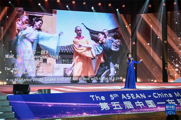 10月21日，在馬來西亞行政首都普特拉賈亞，演員在第五屆中國(guó)—東盟視聽周開幕活動(dòng)上表演。新華社記者 程一恒 攝