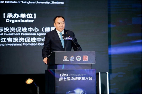 商務(wù)部投資促進(jìn)事務(wù)局局長劉殿勛致辭。主辦方供圖