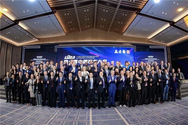 領(lǐng)導(dǎo)嘉賓合影。主辦方供圖