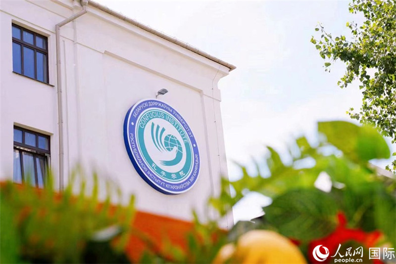 白大孔院教學(xué)樓一角。人民網(wǎng) 皇甫萬里 攝