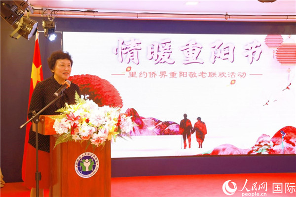 當(dāng)?shù)貢r間10月23日，國務(wù)院僑務(wù)辦公室主任陳旭在巴西華人文化交流協(xié)會會館出席里約僑界舉辦的重陽節(jié)敬老聯(lián)歡活動。人民網(wǎng)記者 陳海琪攝