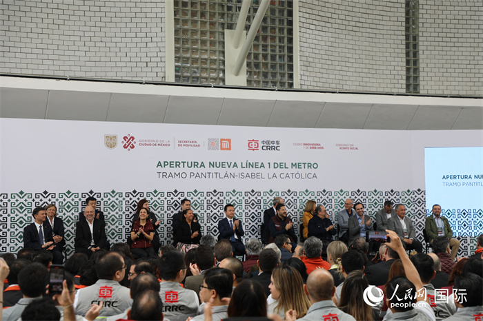 中車株機(jī)公司承建的墨西哥首都墨西哥城地鐵1號(hào)線整體現(xiàn)代化改造項(xiàng)目正式開通儀式。人民網(wǎng)記者 謝佳寧攝