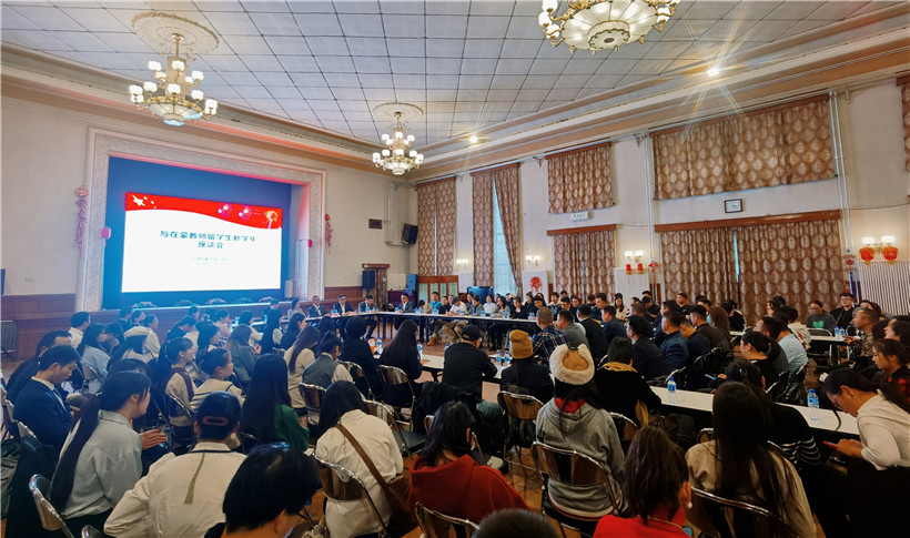 11月3日，駐蒙古使館座談會(huì)現(xiàn)場(chǎng)。駐蒙古使館供圖