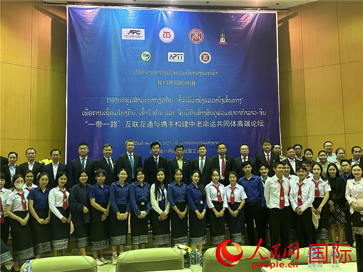 “一帶一路”互聯(lián)互通與攜手構建中老命運共同體高端論壇會場。人民網記者 孫廣勇攝