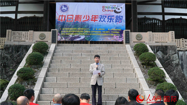 中國駐東京旅游辦事處主任歐陽安發(fā)表致辭。人民網(wǎng) 蔣曉辰攝