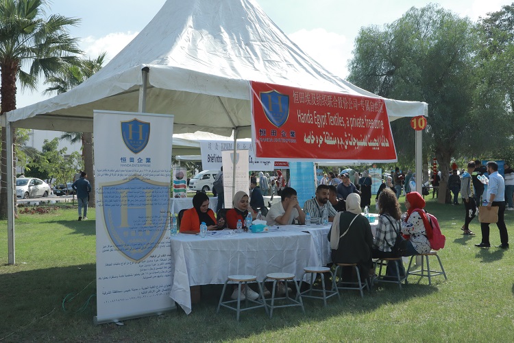 招聘會現(xiàn)場。蘇伊士運河大學孔子學院供圖