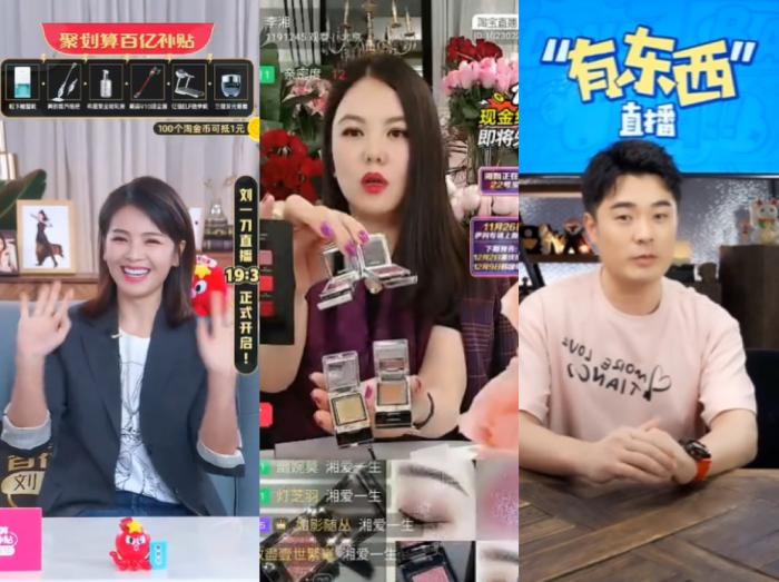 明星主播直播截圖。