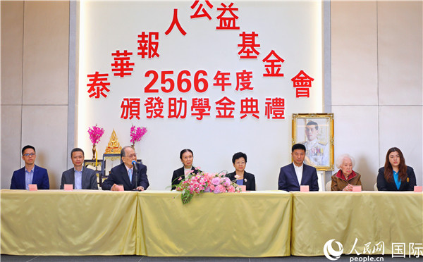 圖為“泰華報人公益基金會”副主席林宏致歡迎辭。人民網記者 白元琪攝