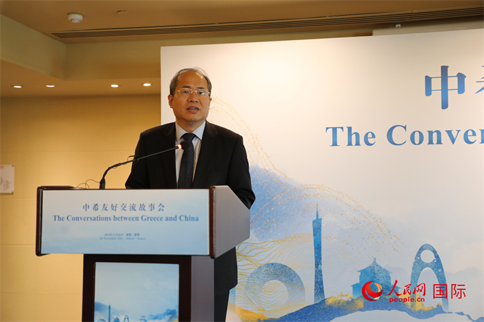 中國駐希臘大使肖軍正致辭。人民網(wǎng)記者 謝亞宏攝