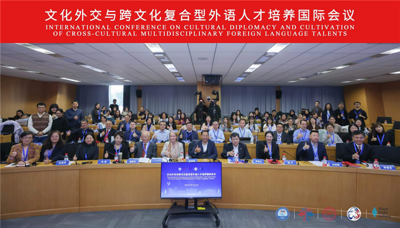 會(huì)場合影(主辦方供圖)