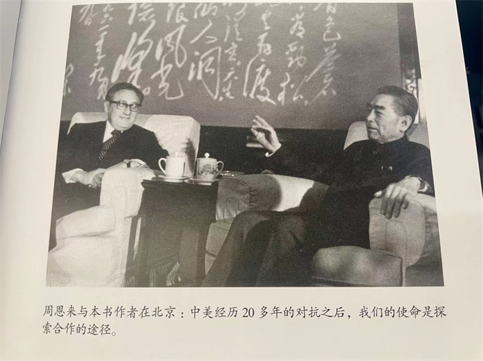 圖為1971年周恩來總理與基辛格會(huì)晤。來源：《論中國》