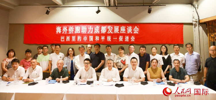 座談會嘉賓合影。人民網(wǎng)記者 陳海琪攝