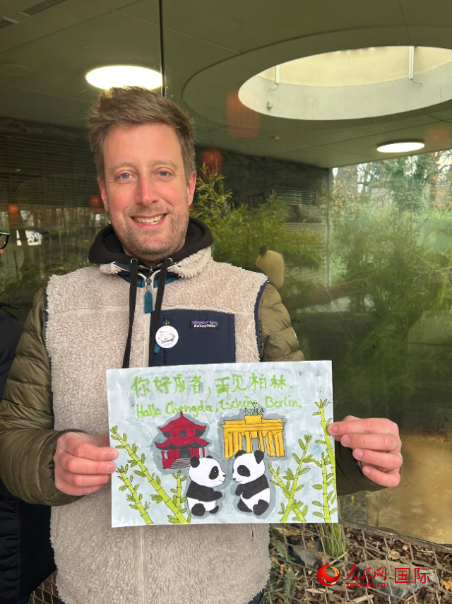 特別從法國趕來送別“夢想”“夢圓”的專業(yè)級熊貓粉絲 Pouille先生和此次征集的兒童作品。人民網記者 徐馨攝