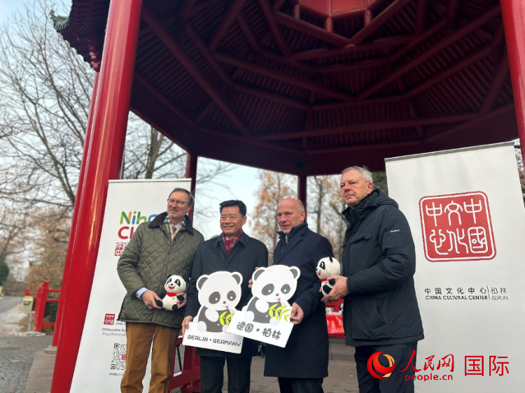 中國文化中心組織的主題活動現場。從左至右依次為柏林動物園園長克尼里姆、中國駐德國大使吳懇、柏林市長韋格納、柏林動物園監(jiān)事會主席布魯克曼。人民網記者 徐馨攝