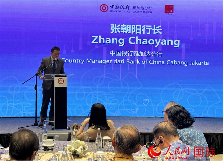 中國銀行雅加達分行行長張朝陽發(fā)表致辭。人民網記者 曹師韻攝