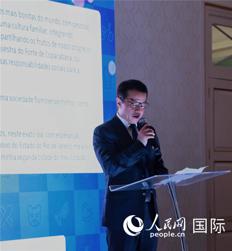 中國海洋石油巴西公司總經(jīng)理黃業(yè)華發(fā)表致辭。人民網(wǎng)記者宋亦然攝