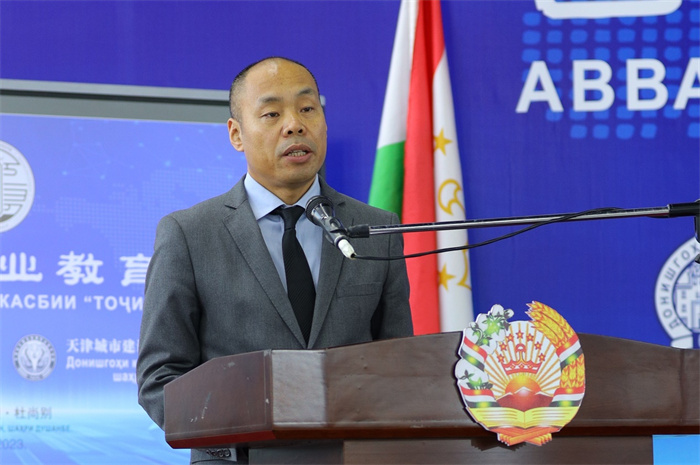 中國(guó)駐塔吉克斯坦大使吉樹(shù)民致辭。天津城市建設(shè)管理職業(yè)技術(shù)學(xué)院供圖