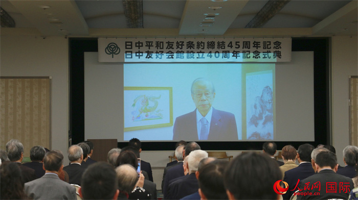 日本前首相福田康夫向活動(dòng)發(fā)來(lái)視頻賀詞。人民網(wǎng) 許可攝