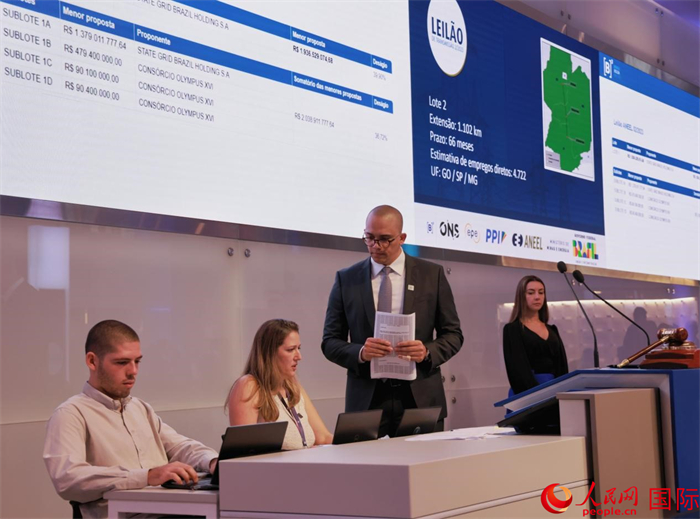 開標現(xiàn)場。人民網(wǎng)記者 宋亦然攝