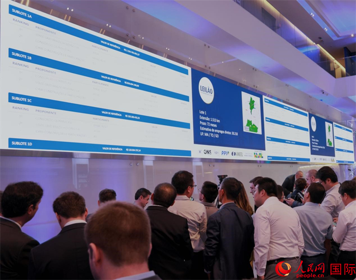 開標現(xiàn)場。人民網(wǎng)記者 宋亦然攝