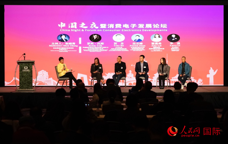 智能出行圓桌研討嘉賓。人民網(wǎng)記者 鄧圩攝