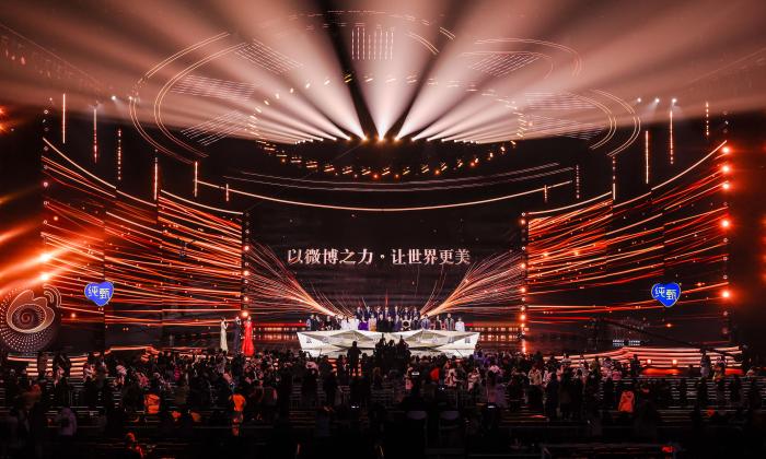 2023微博之夜現(xiàn)場(chǎng)。 供圖