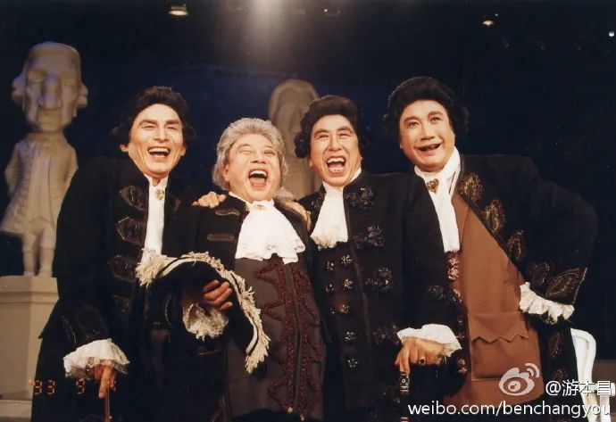 游本昌與雷恪生、黃小立、李雪健合作話劇《老頑固》