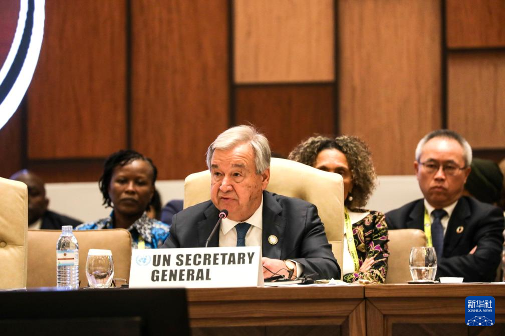 1月20日，聯合國秘書長古特雷斯在烏干達首都坎帕拉舉行的不結盟運動第19次峰會閉幕式上發(fā)言。新華社發(fā)（阿佳拉·納瓦達攝）