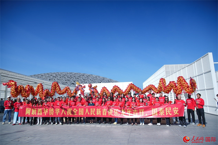 阿聯(lián)酋華僑華人傳遞新春祝福。人民網(wǎng) 塔里克·易卜拉欣攝
