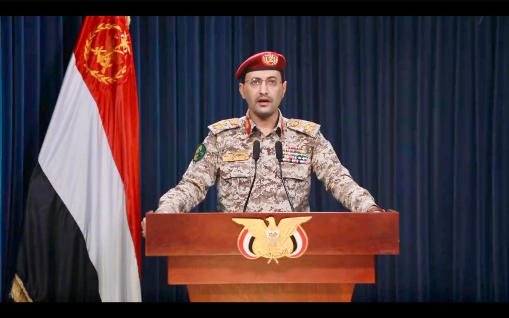 這張1月18日的視頻截圖顯示，也門胡塞武裝發(fā)言人葉海亞·薩雷亞發(fā)表聲明。新華社發(fā)