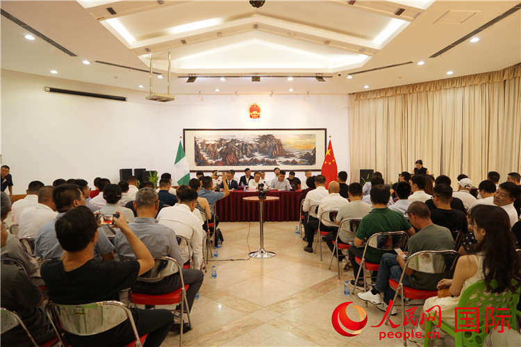 尼日利亞中國礦業(yè)聯(lián)合會2023年年會現(xiàn)場。人民網(wǎng)記者 姜宣攝