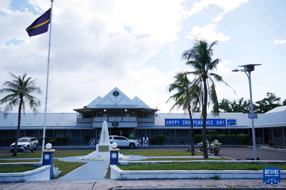 這是1月24日拍攝的瑙魯議會大樓。新華社記者 王申 攝