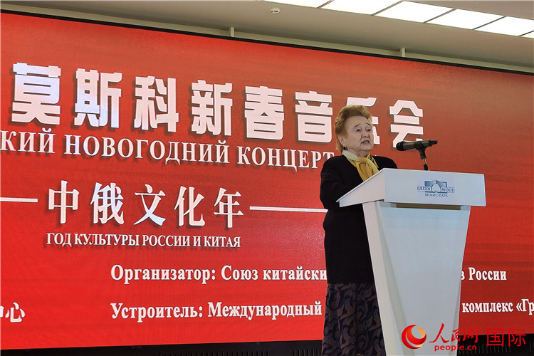 俄中友協(xié)第一副主席庫利科娃致辭。人民網(wǎng)記者 于宏建攝