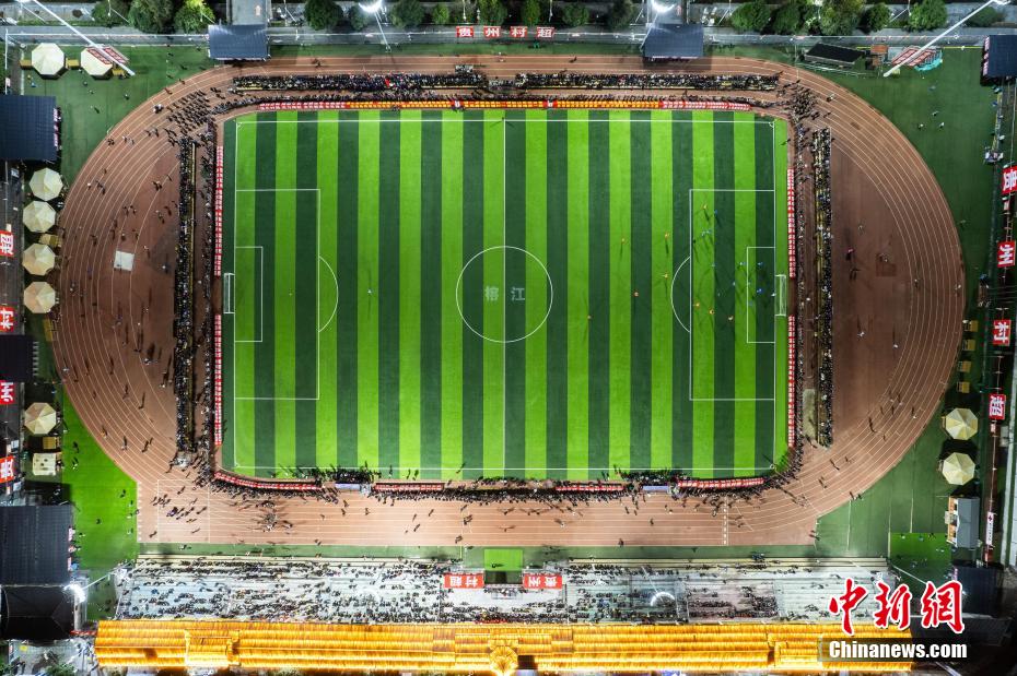 圖為1月18日晚，航拍2024年貴州“村超”預(yù)選賽現(xiàn)場(chǎng)。(資料圖)唐哲 攝