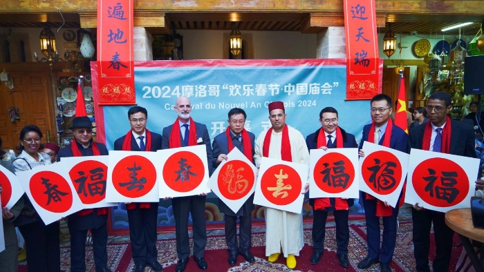 與會嘉賓合影。拉巴特中國文化中心供圖