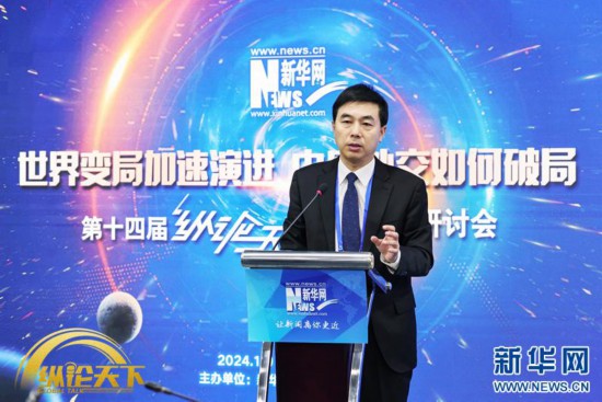 新華網(wǎng)第十四屆“縱論天下”國際問題研討會近日在北京新華網(wǎng)總部舉辦。圖為外交學院院長、中國國際關系學會副會長王帆在進行主題演講。新華網(wǎng) 楊霽昕 攝